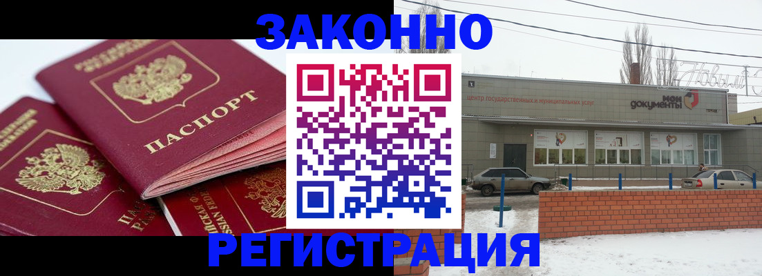 пропишу в квартире в Курганской области