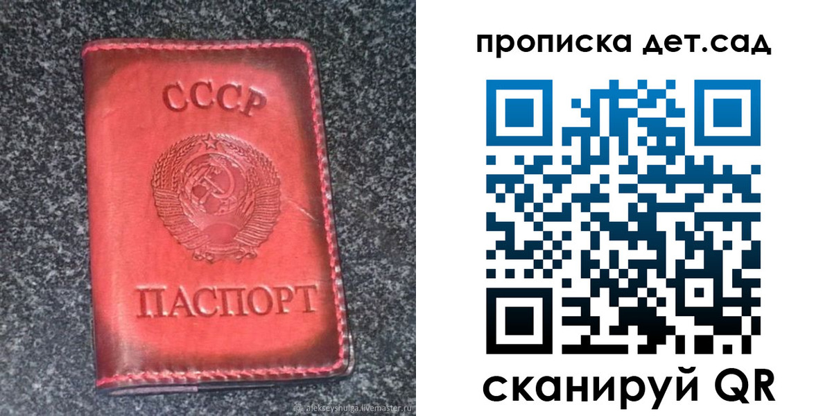 временная регистрация для всех в Курганской области